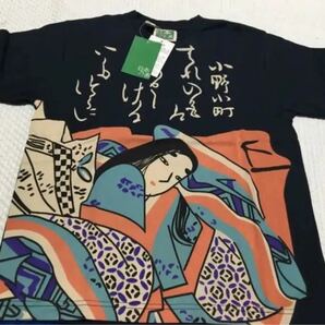 百人一首　浮世絵Ｔシャツ　小野小町　紺色