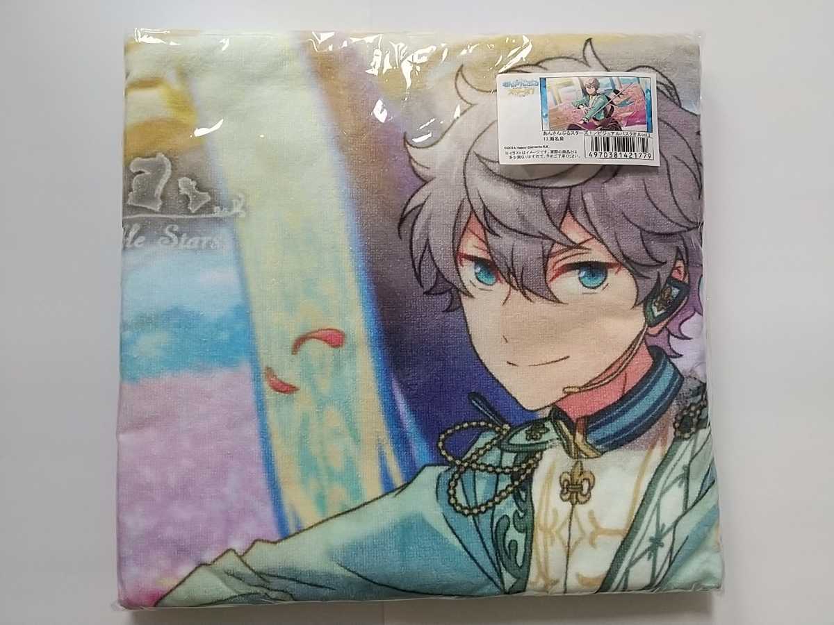 価格は安く あんさんぶるスターズ あんスタ ビジュアルバスタオル