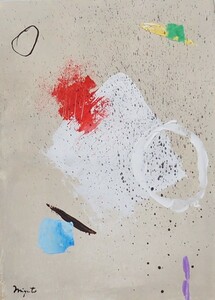 Art hand Auction Hiroshi Miyamoto - pintura abstracta 2021DR-196 Omnipresente, Cuadro, acuarela, Pintura abstracta