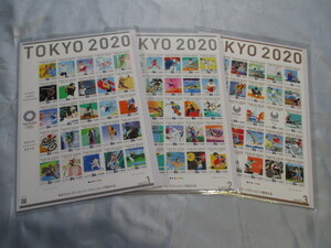 * commemorative stamp * special stamp *[ Tokyo 2020 Olympic *pala Lynn pick contest convention ]*84 jpy ×25 sheets *3 seat *. peace 3 year 6 month 23 day ~ sale * rare *