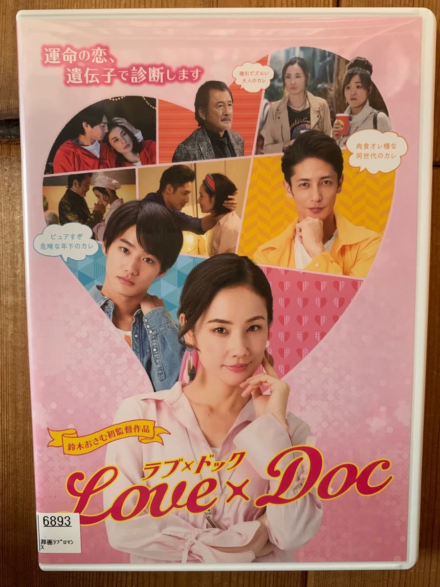ピュア・ラブ DVD 全巻 小田茜 | fpfs.com.py