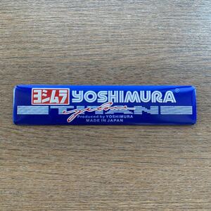 ヨシムラ YOSHIMURA アルミ　耐熱　ステッカー　シールアルミ耐熱ステッカー　シール
