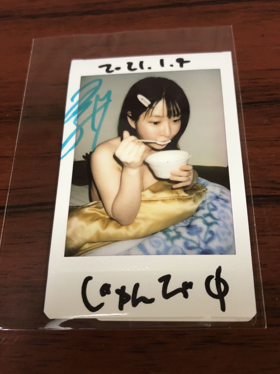 ヤフオク! -サイン チェキ(コミック、アニメグッズ)の中古品・新品・未
