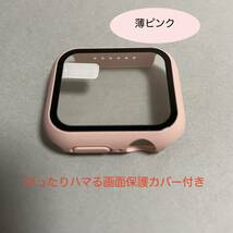 【新品】薄ピンク AppleWatch アップルウォッチ バンド シリコン バンド M/L 44mm カバー ラバー_画像2