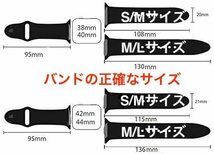 【新品】薄ピンク AppleWatch アップルウォッチ バンド シリコン バンド M/L 44mm カバー ラバー_画像6