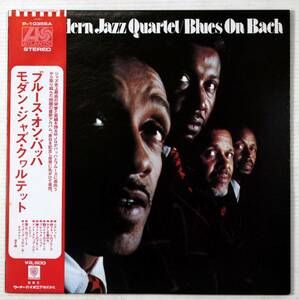 A013/美盤　LP/MODERN JAZZ QUARTET / BLUES ON BACH モダン・ジャズ・クヮルテット / ブルース・オン・バッハ