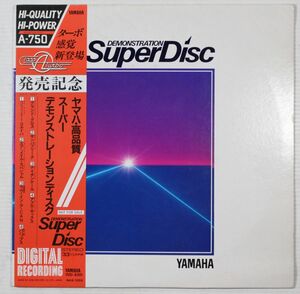 A024/LP/帯/Yamaha Demonstration Super Disk　　YDD-8301　日野元彦/鈴木勲/森園勝敏他　和ジャズ