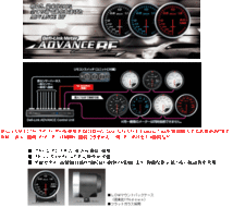 Defi ADVANCE ブルー BF　水温計＆油温計（６０φ） 2点セット_画像3