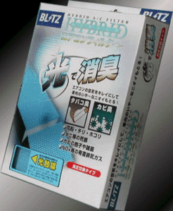 BLITZ 　ハイブリッド　エアコンフィルター　カローラアクシオ 140系　HA106