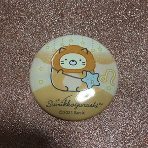 すみっコぐらし すみっコぐらし展 缶バッジ ガチャ ねこ