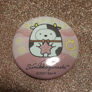 すみっコぐらし すみっコぐらし展 缶バッジ ガチャ しろくま