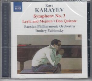[CD/Naxos]カラーエフ:交響曲第3番&交響的エッチング「ドン・キホーテ」他/D.ヤブロンスキー&ロシア・フィルハーモニー管弦楽団 2008.3