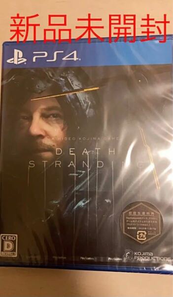 【新品未開封】DEATH STRANDING