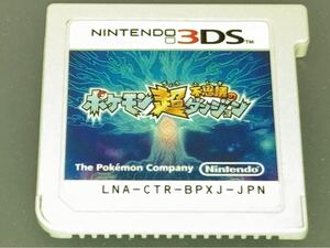 ★3DS★ポケモン超不思議のダンジョン