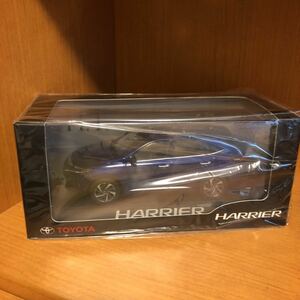 1/30 トヨタ 新型ハリアー HARRIER 後期 カラーサンプル 非売品 ミニカー　ダークブルー