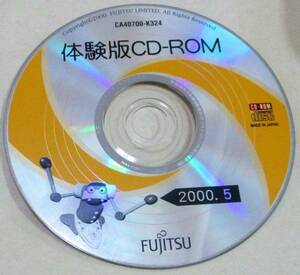 No1318 CD-ROM only Fujitsu trial version 