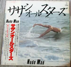 No1580　LPレコード　サザンオールスターズ　Nude Man　うちわ
