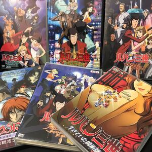 DVDセット【ルパン三世】