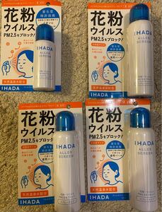 資生堂 イハダ スプレータイプ 花粉・ウイルス・PM2.5 ブロック 50g×1本、100g×3本 計4本 IHADA