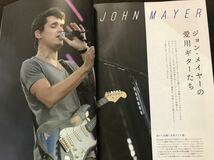[MB]Guitar Magazine ギター・マガジン2021年8月号 【特集】ジョン・メイヤー 奇跡の独占インタビュー_画像4