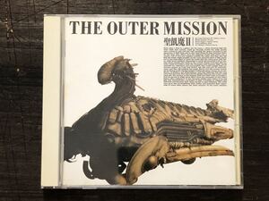 [CD]Seikima-Ⅱ 聖飢魔II / The Outer Mission(5th) 初回生産品/帯付き！ 壮大な宇宙への新たなる挑戦。プロデュース：土橋安騎夫(Rebecca)