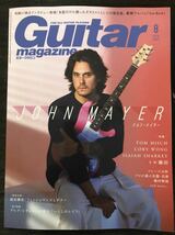 [MB]Guitar Magazine ギター・マガジン2021年8月号 【特集】ジョン・メイヤー 奇跡の独占インタビュー_画像1