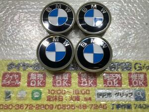 ４枚　ＢＭＷ　36-13 6768640 センターキャップ 純正　１７インチＭスポ　純正ホイール使用 直径/ツメ径：68.5/68 青白