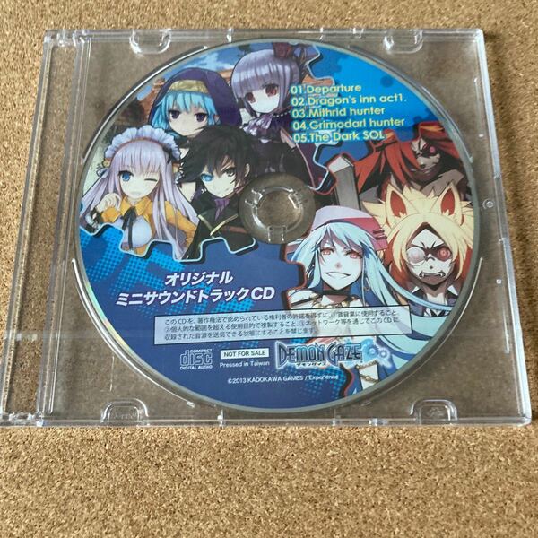 DEMON GAZE オリジナルサウンドトラックCD