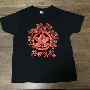 井伊直虎 Tシャツ