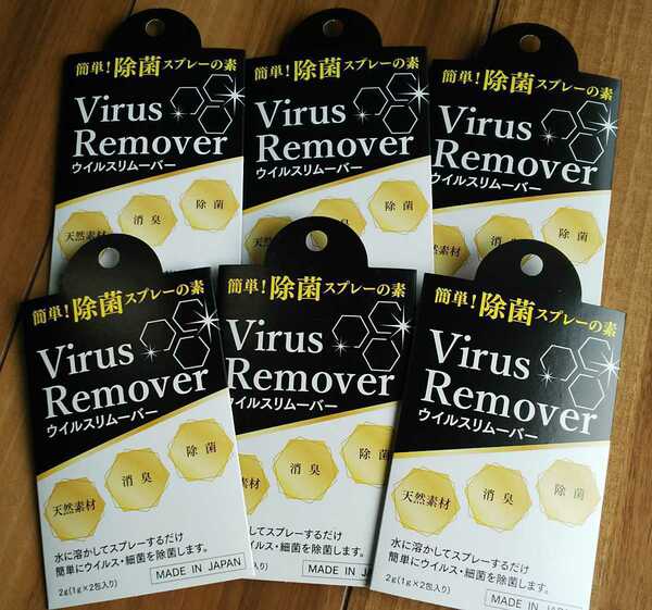 【新品未使用】フェヴリナ Virus Remover ウイルスリムーバー（1g×2包）×6セット[全12包、7200円相当]【送料無料】