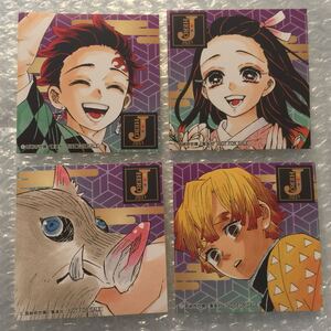 鬼滅の刃 ジャンプショップ 限定 配布終了 非売品 Jヒーロー夏祭り ステッカー 炭治郎 禰豆子 善逸 伊之助