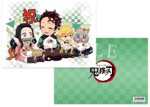 鬼滅の刃 炭治郎 誕生祭 クリアファイル 禰豆子 伊之助 善逸