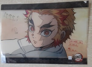 鬼滅の刃 ufotable dining 煉獄 杏寿郎 クリアファイル