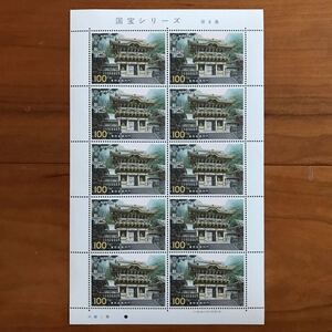 【切手シート】国宝シリーズ 第8集 東照宮陽明門 大蔵省印刷局製造