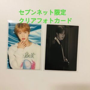 BTS THE BEST(セブンネット限定盤) ランダムトレカ ジン