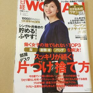 ヤフオク 竹内結子 た の中古品 新品 古本一覧 ヤフオク 竹内結子 た の中古品 新品 古本一覧