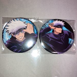 呪術廻戦 MAPPA展 TSUTAYA 缶バッジ 五条悟 2種