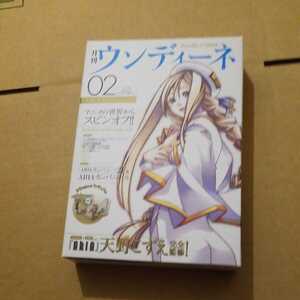  unopened monthly unti-ne2 volume ARIA Company special collection number 