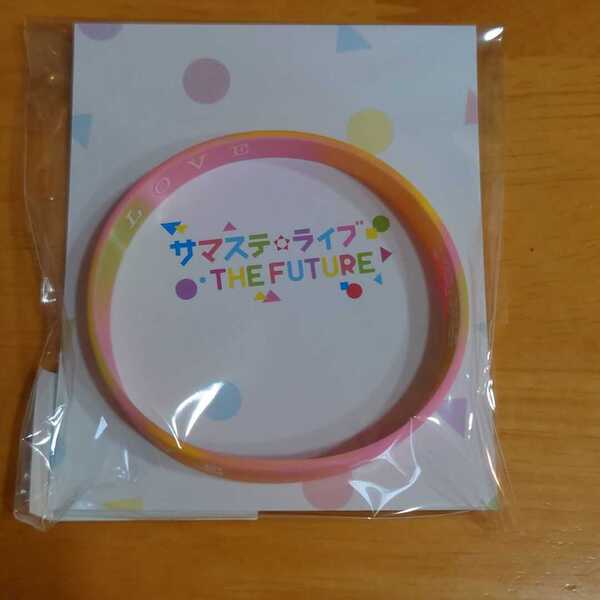 美少年 サマステ ラバーブレスレット ☆匿名配送☆