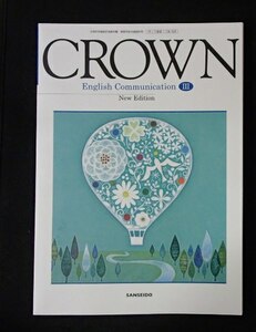 ◆「CROWN English Communication Ⅲ　New Edition」◆高等学校教科書◆三省堂:刊◆