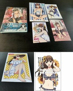 21年7月新刊★比羅坂日菜子がエロかわいいことを俺だけが知っている。4巻6店舗特典 ネコポス無料 ※書籍付き