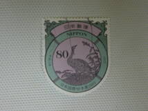 日本国際切手展2001 (シール式) 2000.5.19 a 鳥切手ガン 80円切手 単片 使用済_画像9