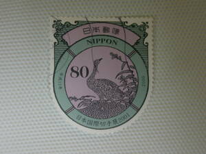 日本国際切手展2001 (シール式) 2000.5.19 a 鳥切手ガン 80円切手 単片 使用済