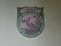 日本国際切手展2001 (シール式) 2000.5.19 a 鳥切手ガン 80円切手 単片 使用済_画像6