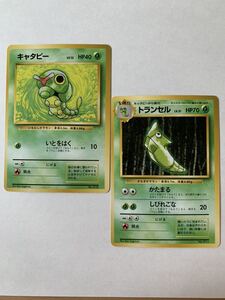 ヤフオク ポケモンカード 旧裏面 初版の中古品 新品 未使用品一覧 ヤフオク ポケモンカード 旧裏面 初版の中古品 新品 未使用品一覧