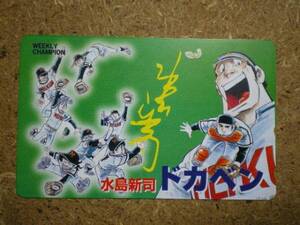mang・ドカベン 週刊チャンピオン 水島新司 テレカの商品画像