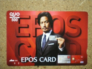 taken・竹野内豊 EPOS CARD クオカード b