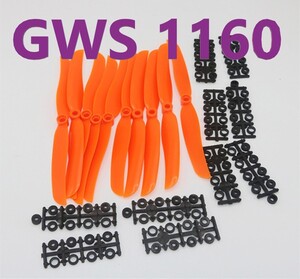 1160 GWSスクリュープロペラ 5本セット