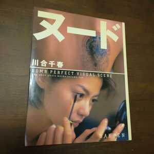 ヤフオク 川合の中古品 新品 未使用品一覧 ヤフオク 川合の中古品 新品 未使用品一覧