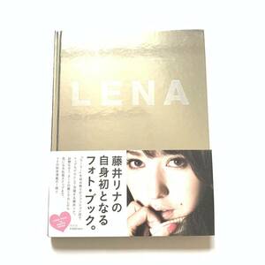 美品 即決 ◆LENA 1st PHOTO BOOK (藤井リナ)◆ フォトブック 写真集